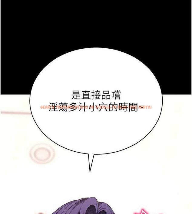 查看漫画拜脫拜脫App - 第59話-直播我們的做愛畫面 - sayhentaiz.net中的4459642图片