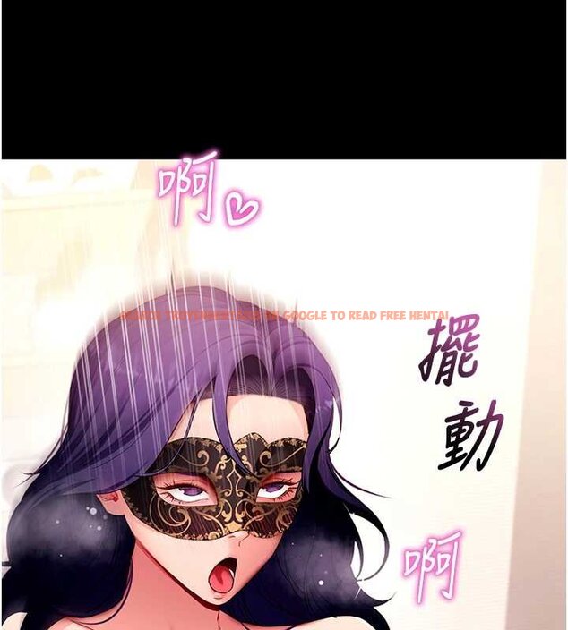 查看漫画拜脫拜脫App - 第59話-直播我們的做愛畫面 - sayhentaiz.net中的4459659图片