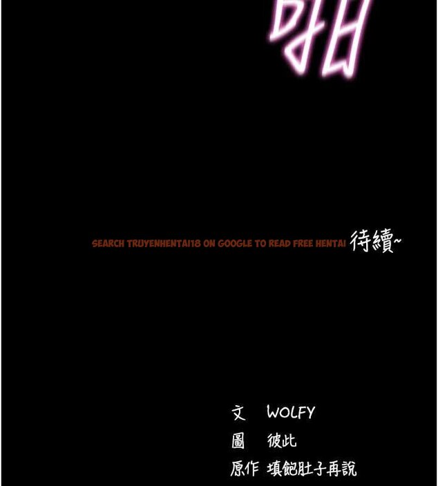 查看漫画拜脫拜脫App - 第59話-直播我們的做愛畫面 - sayhentaiz.net中的4459668图片
