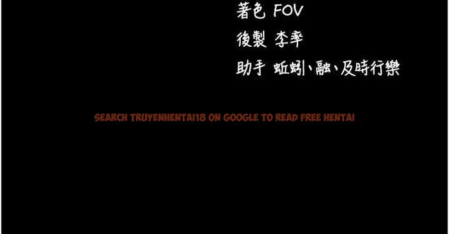 查看漫画拜脫拜脫App - 第59話-直播我們的做愛畫面 - sayhentaiz.net中的4459669图片