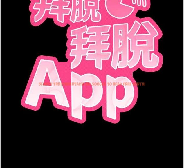 查看漫画拜脫拜脫App - 第60話-發情的女教授小穴 - tymanga.com中的4480675图片 查看漫画拜脫拜脫App - 第60話-發情的女教授小穴 - tymanga.com中的4480675图片