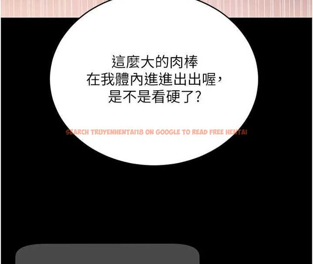 查看漫画拜脫拜脫App - 第60話-發情的女教授小穴 - tymanga.com中的4480691图片 查看漫画拜脫拜脫App - 第60話-發情的女教授小穴 - tymanga.com中的4480691图片