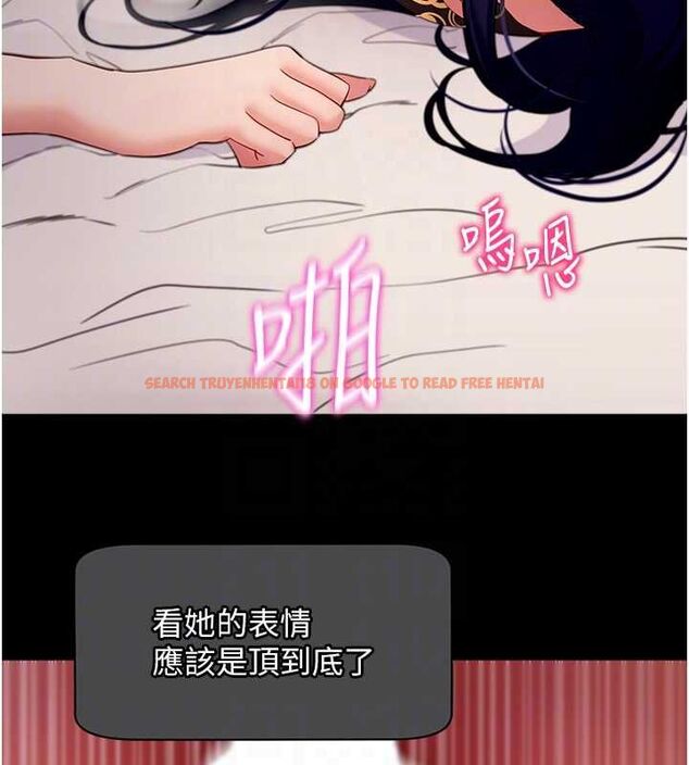 查看漫画拜脫拜脫App - 第60話-發情的女教授小穴 - tymanga.com中的4480710图片 查看漫画拜脫拜脫App - 第60話-發情的女教授小穴 - tymanga.com中的4480710图片