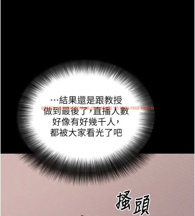 查看漫画拜脫拜脫App - 第60話-發情的女教授小穴 - tymanga.com中的4480740图片 查看漫画拜脫拜脫App - 第60話-發情的女教授小穴 - tymanga.com中的4480740图片