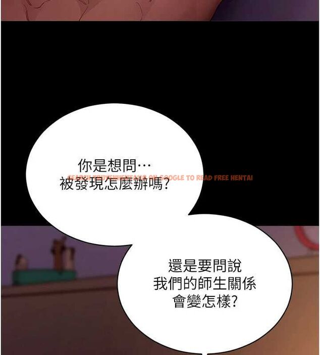 查看漫画拜脫拜脫App - 第60話-發情的女教授小穴 - tymanga.com中的4480816图片 查看漫画拜脫拜脫App - 第60話-發情的女教授小穴 - tymanga.com中的4480816图片