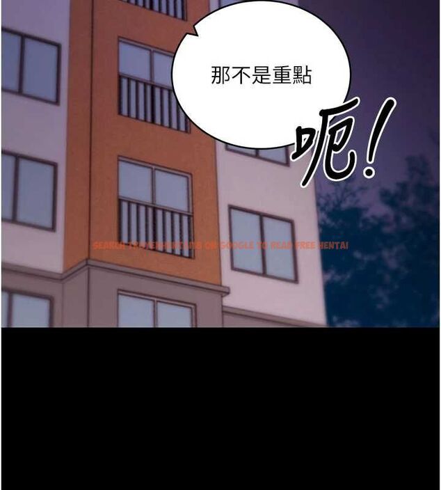 查看漫画拜脫拜脫App - 第60話-發情的女教授小穴 - tymanga.com中的4480831图片 查看漫画拜脫拜脫App - 第60話-發情的女教授小穴 - tymanga.com中的4480831图片