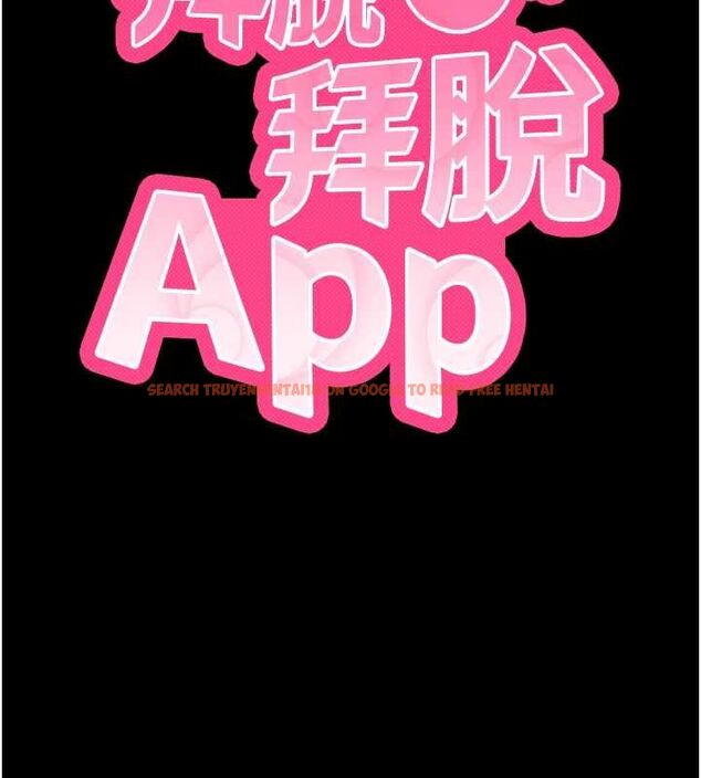 查看漫画拜脫拜脫App - 第61話-傷害人的代價 - tymanga.com中的4500352图片