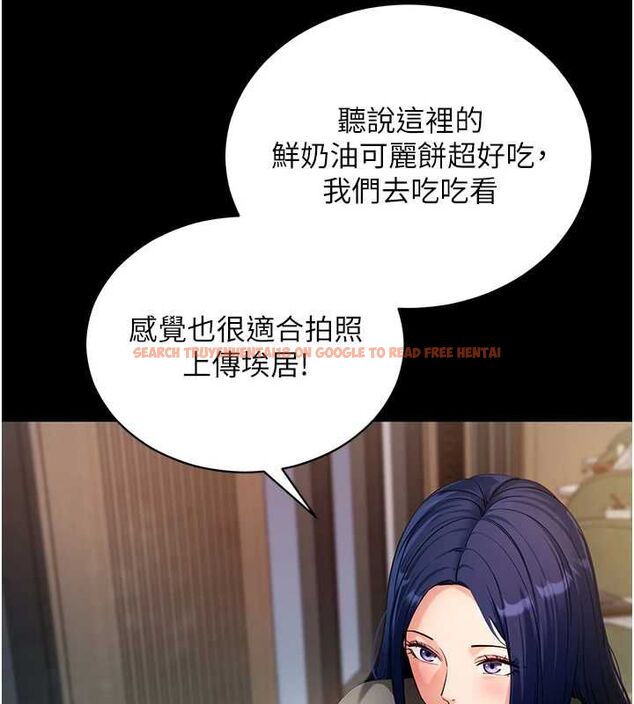 查看漫画拜脫拜脫App - 第61話-傷害人的代價 - tymanga.com中的4500356图片