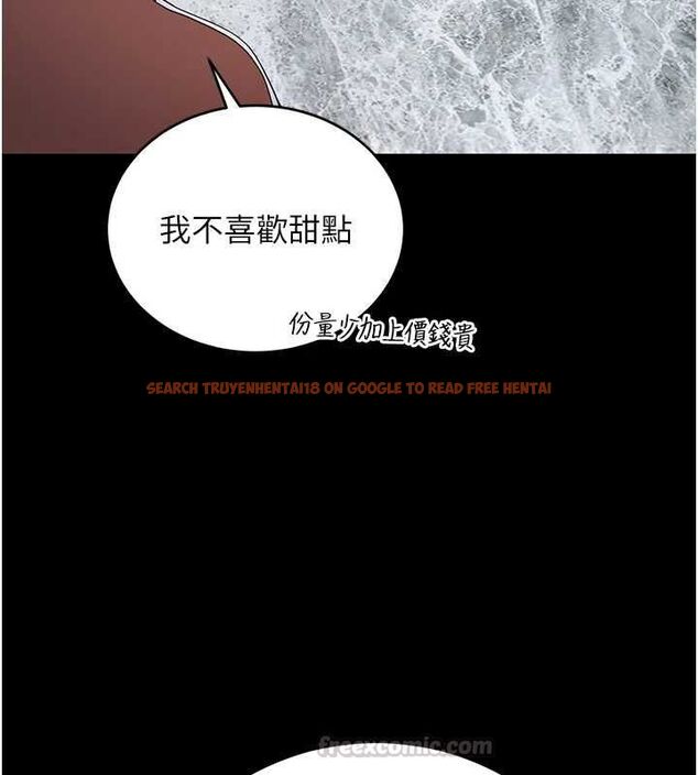 查看漫画拜脫拜脫App - 第61話-傷害人的代價 - tymanga.com中的4500358图片
