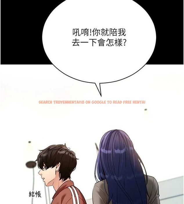 查看漫画拜脫拜脫App - 第61話-傷害人的代價 - tymanga.com中的4500359图片