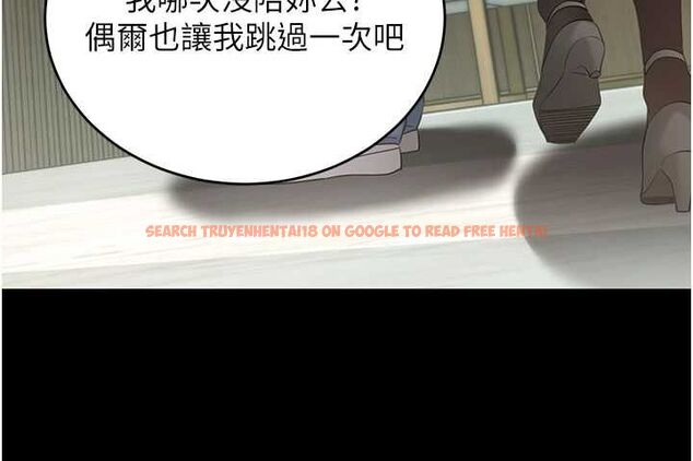 查看漫画拜脫拜脫App - 第61話-傷害人的代價 - tymanga.com中的4500361图片