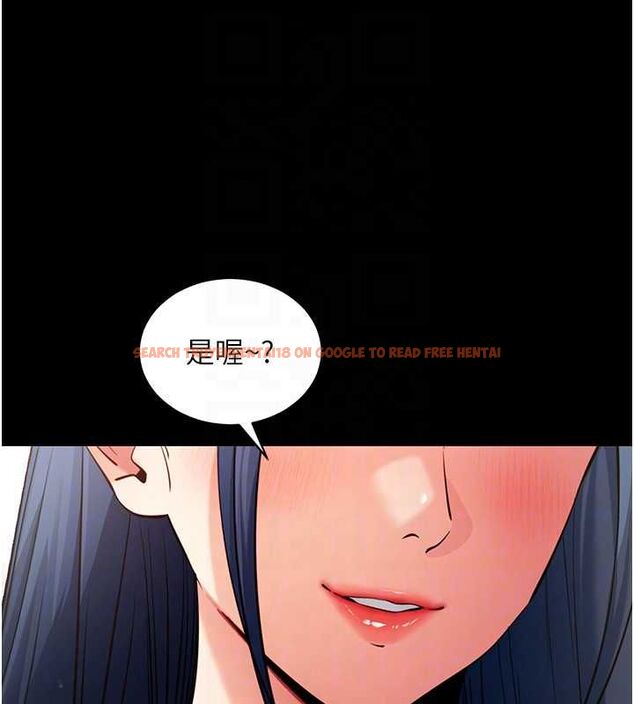 查看漫画拜脫拜脫App - 第61話-傷害人的代價 - tymanga.com中的4500362图片