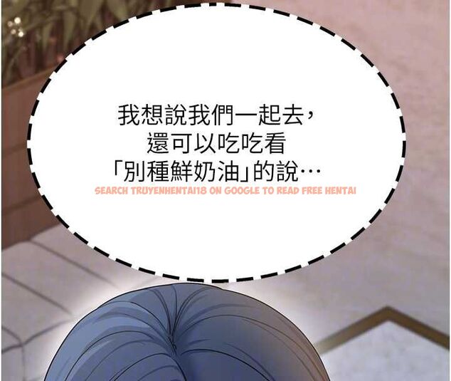 查看漫画拜脫拜脫App - 第61話-傷害人的代價 - tymanga.com中的4500365图片