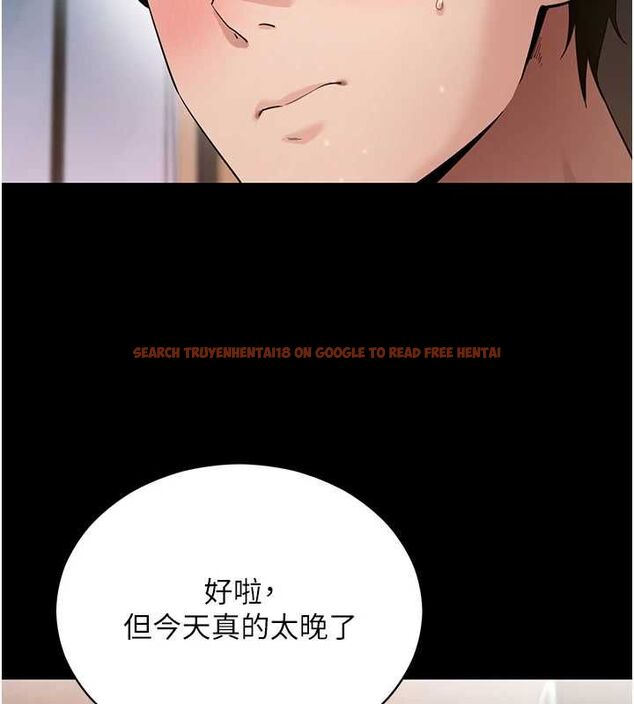 查看漫画拜脫拜脫App - 第61話-傷害人的代價 - tymanga.com中的4500368图片