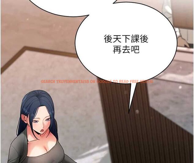 查看漫画拜脫拜脫App - 第61話-傷害人的代價 - tymanga.com中的4500369图片