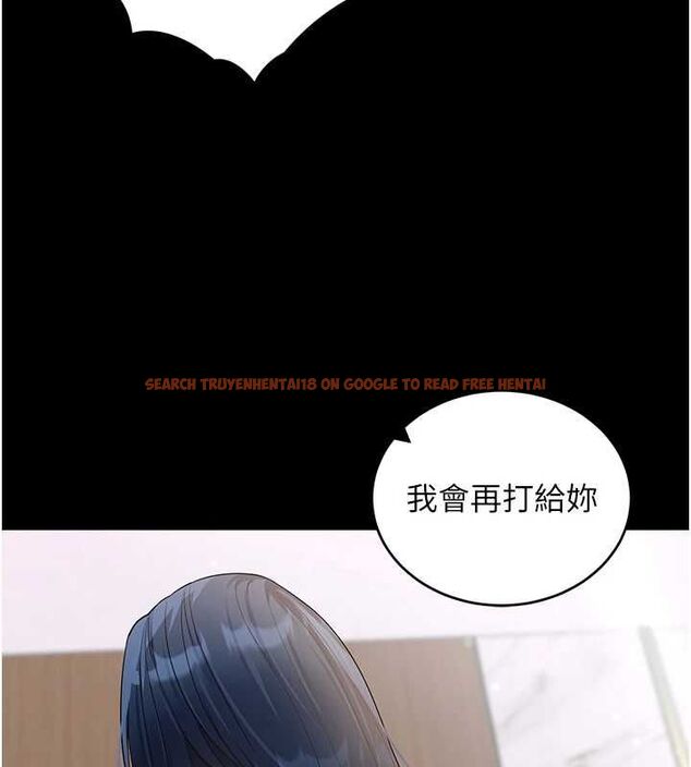 查看漫画拜脫拜脫App - 第61話-傷害人的代價 - tymanga.com中的4500371图片
