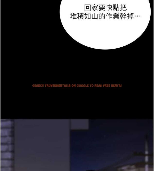 查看漫画拜脫拜脫App - 第61話-傷害人的代價 - tymanga.com中的4500382图片