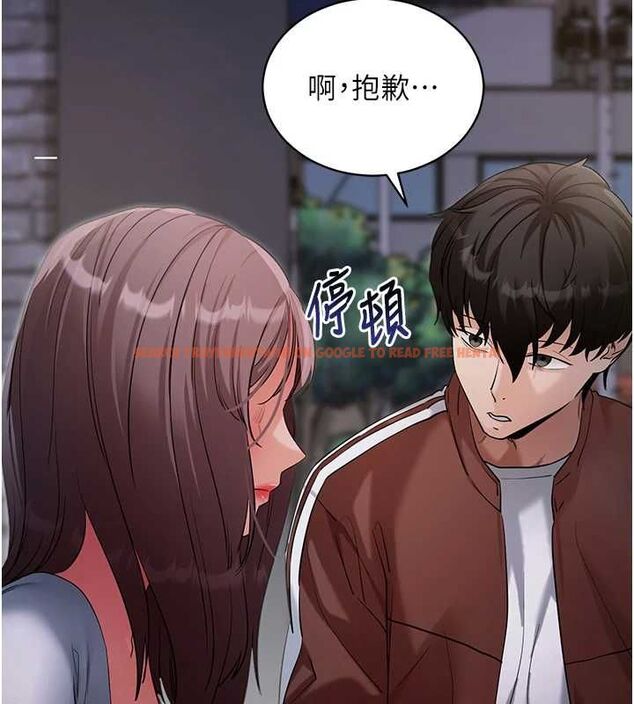 查看漫画拜脫拜脫App - 第61話-傷害人的代價 - tymanga.com中的4500383图片