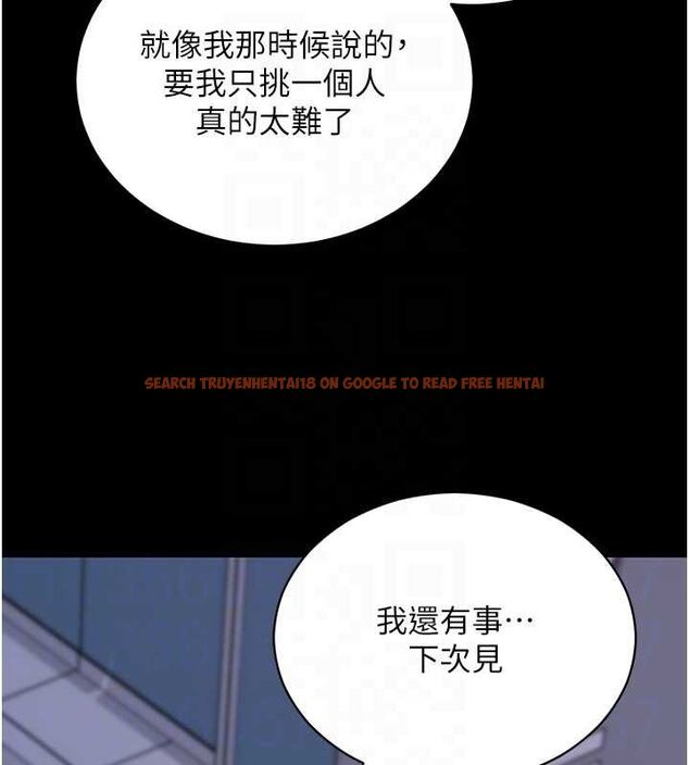 查看漫画拜脫拜脫App - 第61話-傷害人的代價 - tymanga.com中的4500393图片