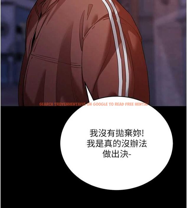 查看漫画拜脫拜脫App - 第61話-傷害人的代價 - tymanga.com中的4500400图片