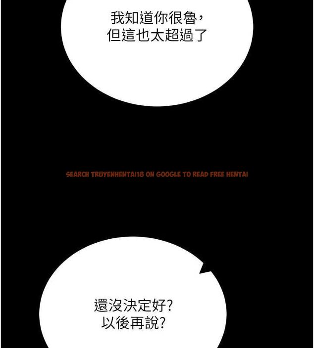 查看漫画拜脫拜脫App - 第61話-傷害人的代價 - tymanga.com中的4500410图片