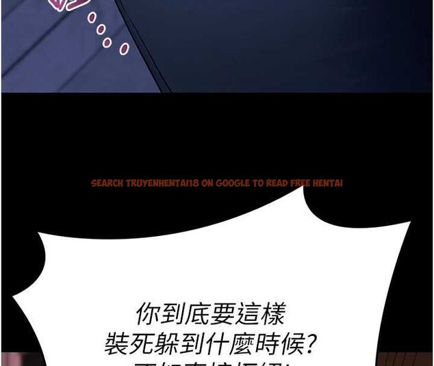 查看漫画拜脫拜脫App - 第61話-傷害人的代價 - tymanga.com中的4500413图片