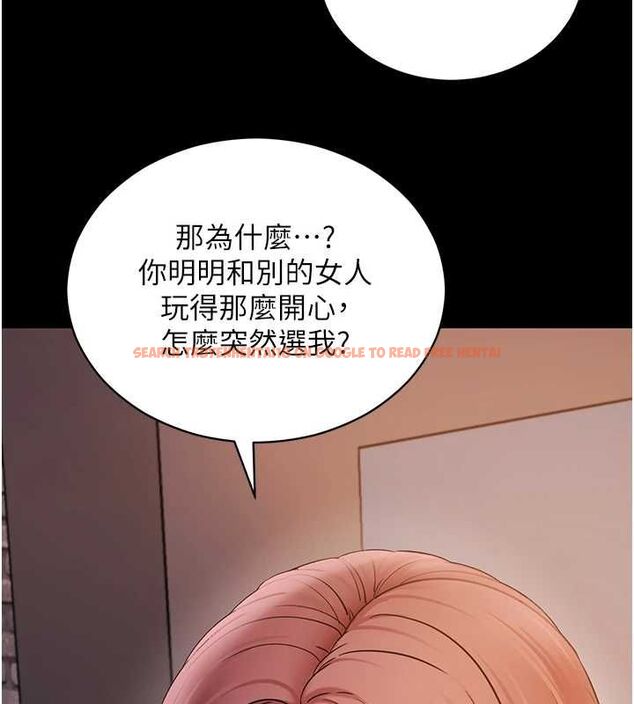 查看漫画拜脫拜脫App - 第61話-傷害人的代價 - tymanga.com中的4500433图片