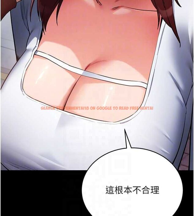 查看漫画拜脫拜脫App - 第61話-傷害人的代價 - tymanga.com中的4500435图片