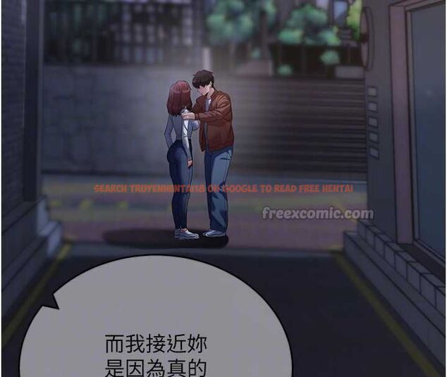 查看漫画拜脫拜脫App - 第61話-傷害人的代價 - tymanga.com中的4500438图片
