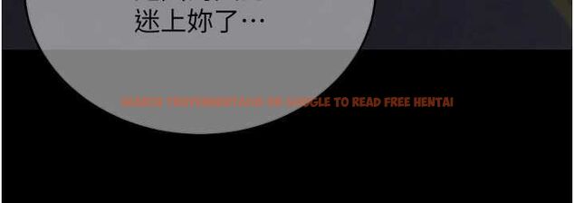 查看漫画拜脫拜脫App - 第61話-傷害人的代價 - tymanga.com中的4500439图片
