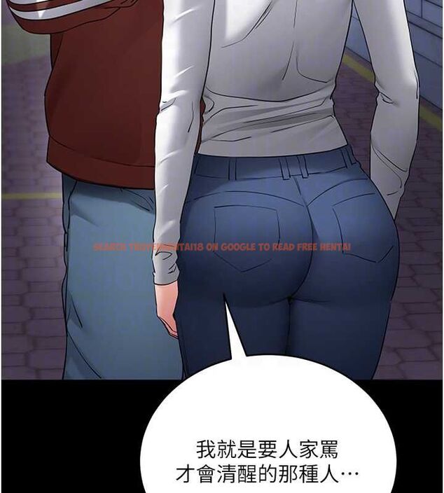 查看漫画拜脫拜脫App - 第61話-傷害人的代價 - tymanga.com中的4500442图片