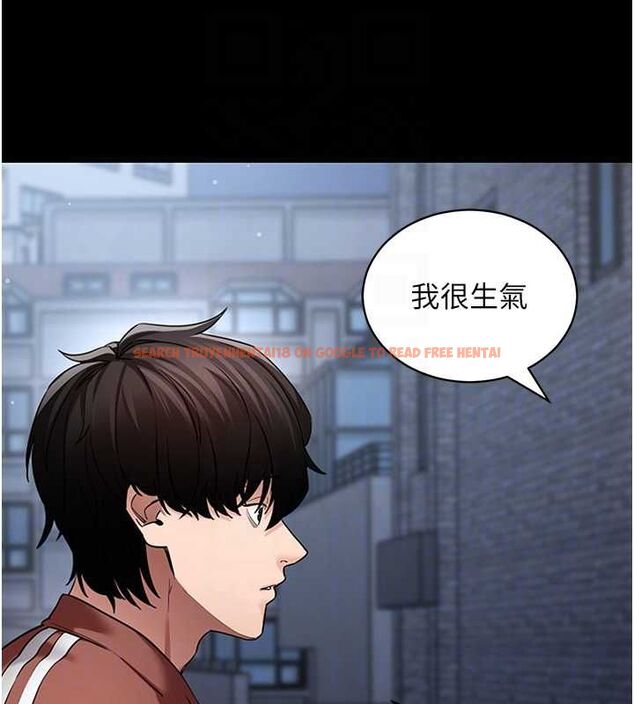 查看漫画拜脫拜脫App - 第61話-傷害人的代價 - tymanga.com中的4500448图片