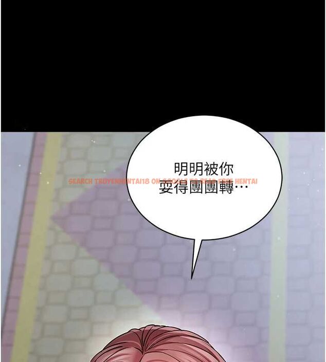 查看漫画拜脫拜脫App - 第61話-傷害人的代價 - tymanga.com中的4500450图片