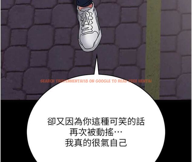 查看漫画拜脫拜脫App - 第61話-傷害人的代價 - tymanga.com中的4500453图片