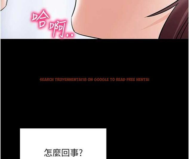 查看漫画拜脫拜脫App - 第61話-傷害人的代價 - tymanga.com中的4500474图片
