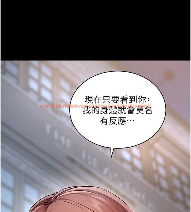 查看漫画拜脫拜脫App - 第61話-傷害人的代價 - tymanga.com中的4500484图片