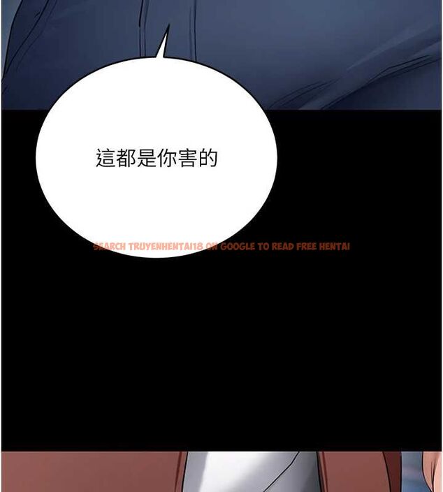 查看漫画拜脫拜脫App - 第61話-傷害人的代價 - tymanga.com中的4500487图片