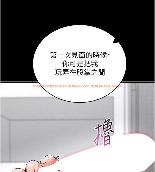 查看漫画拜脫拜脫App - 第61話-傷害人的代價 - tymanga.com中的4500510图片