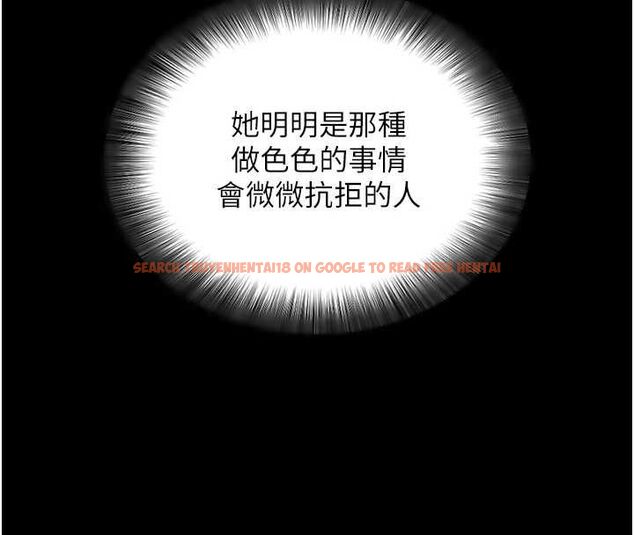 查看漫画拜脫拜脫App - 第62話-目睹女兒做愛的媽媽 - tymanga.com中的4518990图片 查看漫画拜脫拜脫App - 第62話-目睹女兒做愛的媽媽 - tymanga.com中的4518990图片