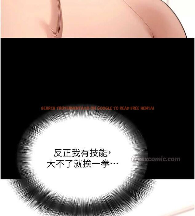 查看漫画拜脫拜脫App - 第62話-目睹女兒做愛的媽媽 - tymanga.com中的4519035图片 查看漫画拜脫拜脫App - 第62話-目睹女兒做愛的媽媽 - tymanga.com中的4519035图片