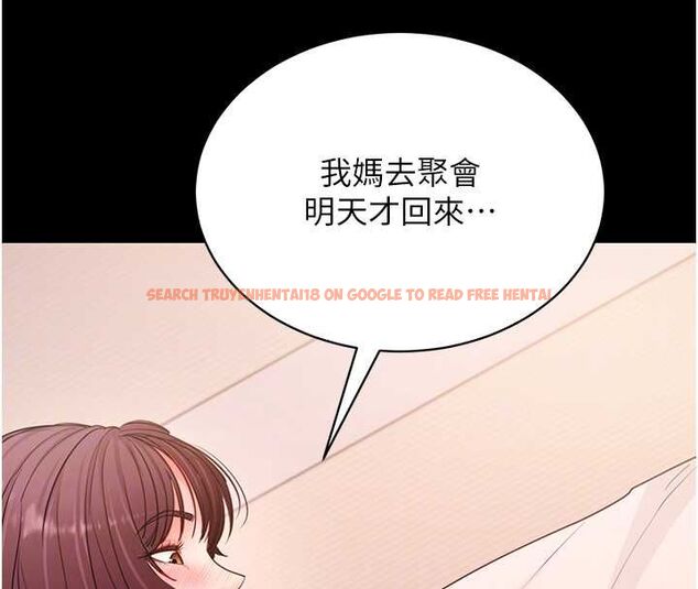 查看漫画拜脫拜脫App - 第62話-目睹女兒做愛的媽媽 - tymanga.com中的4519050图片 查看漫画拜脫拜脫App - 第62話-目睹女兒做愛的媽媽 - tymanga.com中的4519050图片