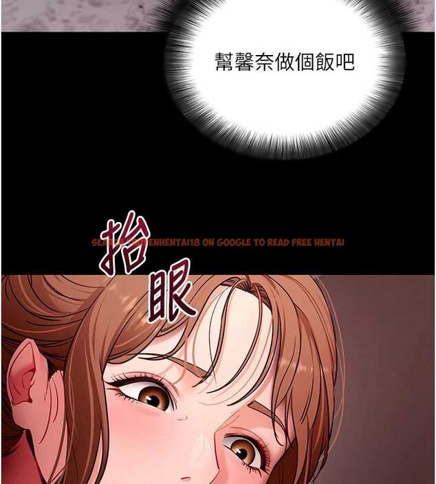 查看漫画拜脫拜脫App - 第62話-目睹女兒做愛的媽媽 - tymanga.com中的4519113图片 查看漫画拜脫拜脫App - 第62話-目睹女兒做愛的媽媽 - tymanga.com中的4519113图片