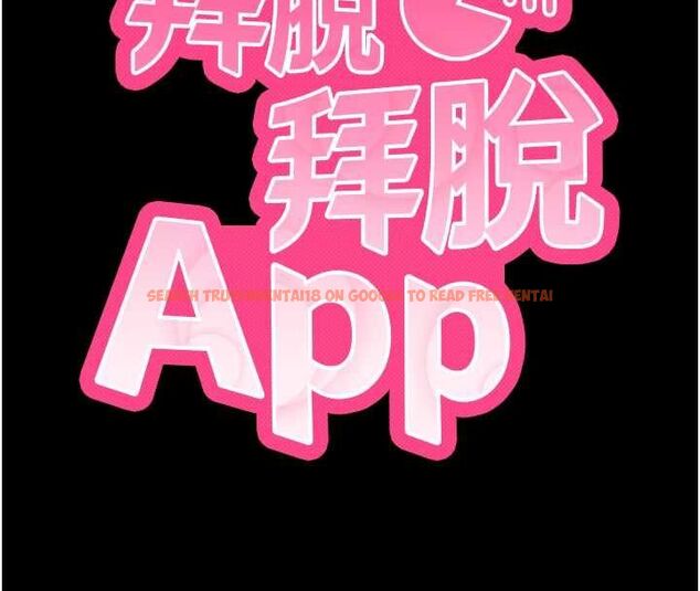查看漫画拜脫拜脫App - 第63話-豐盛的母女丼 - tymanga.com中的4539851图片 查看漫画拜脫拜脫App - 第63話-豐盛的母女丼 - tymanga.com中的4539851图片