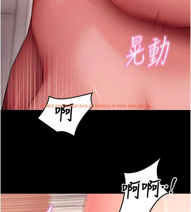 查看漫画拜脫拜脫App - 第63話-豐盛的母女丼 - tymanga.com中的4539855图片 查看漫画拜脫拜脫App - 第63話-豐盛的母女丼 - tymanga.com中的4539855图片