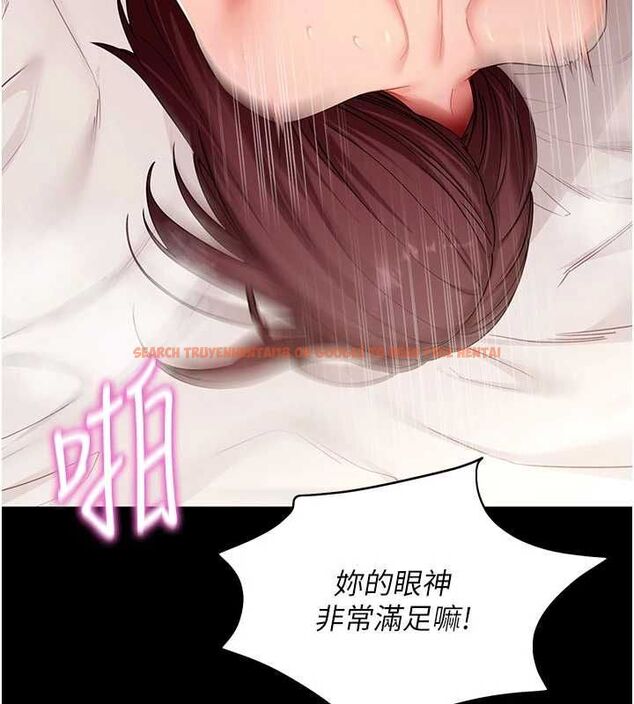 查看漫画拜脫拜脫App - 第63話-豐盛的母女丼 - tymanga.com中的4539867图片 查看漫画拜脫拜脫App - 第63話-豐盛的母女丼 - tymanga.com中的4539867图片