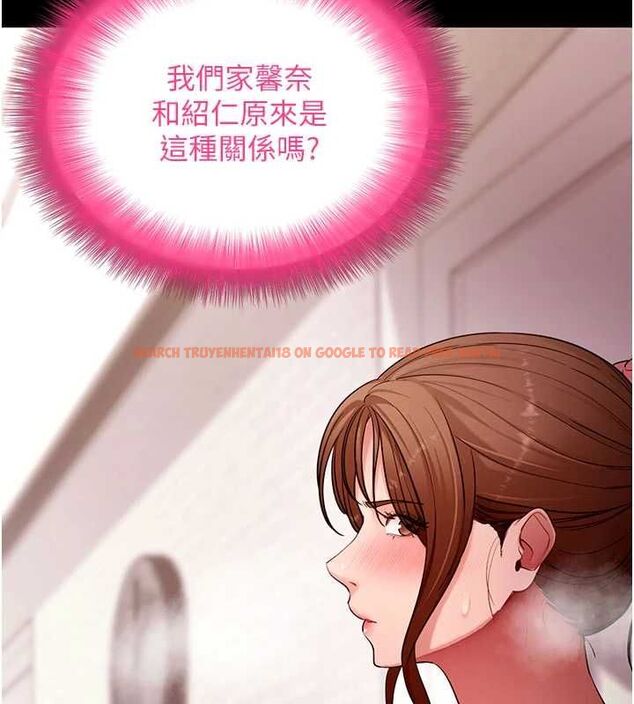 查看漫画拜脫拜脫App - 第63話-豐盛的母女丼 - tymanga.com中的4539869图片 查看漫画拜脫拜脫App - 第63話-豐盛的母女丼 - tymanga.com中的4539869图片