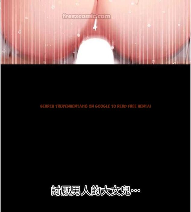 查看漫画拜脫拜脫App - 第63話-豐盛的母女丼 - tymanga.com中的4539873图片 查看漫画拜脫拜脫App - 第63話-豐盛的母女丼 - tymanga.com中的4539873图片