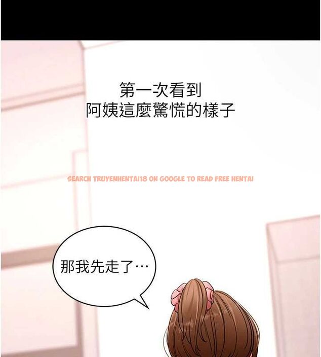 查看漫画拜脫拜脫App - 第63話-豐盛的母女丼 - tymanga.com中的4539896图片 查看漫画拜脫拜脫App - 第63話-豐盛的母女丼 - tymanga.com中的4539896图片