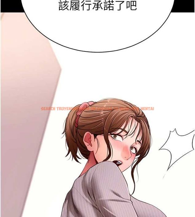 查看漫画拜脫拜脫App - 第63話-豐盛的母女丼 - tymanga.com中的4539907图片 查看漫画拜脫拜脫App - 第63話-豐盛的母女丼 - tymanga.com中的4539907图片