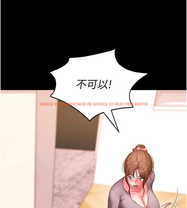 查看漫画拜脫拜脫App - 第63話-豐盛的母女丼 - tymanga.com中的4539911图片 查看漫画拜脫拜脫App - 第63話-豐盛的母女丼 - tymanga.com中的4539911图片